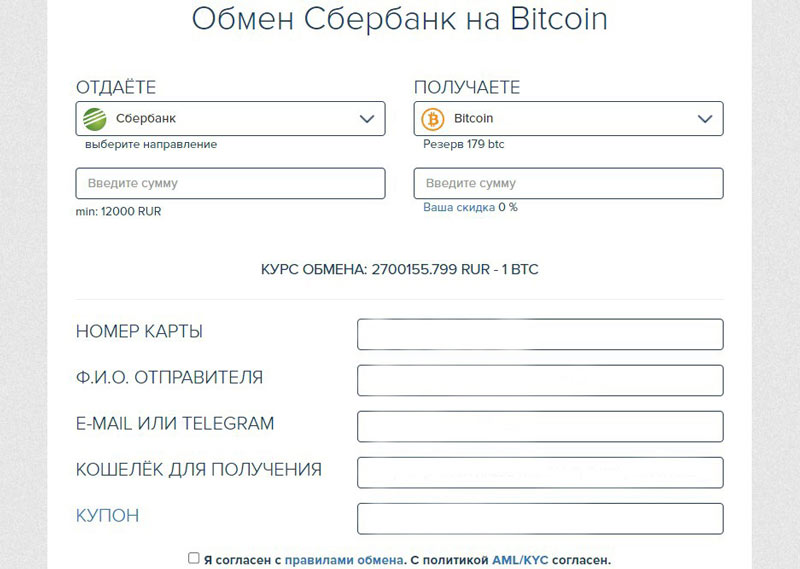 Конвертация СберБанк в Bitcoin на сайте 60cek